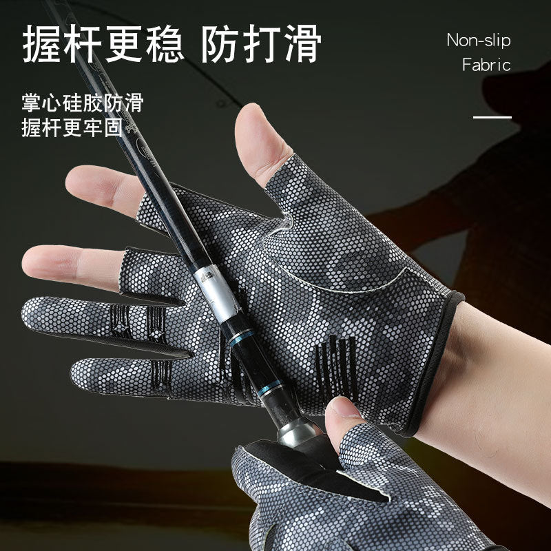 New Spring and Autumn Gloves Non-slip Sun Protection UV Protection Fishing Three-finger Breathable Cool Ice Silk Non-slip Fishing Gloves