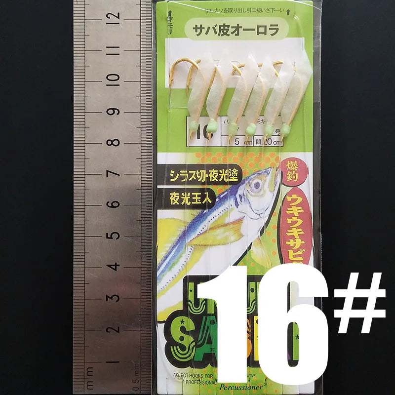Lunker Sabiki lure flasher rig hook soft bait luminous eel glow dark mackerel fishing snapper mulloway flathead mullet shark