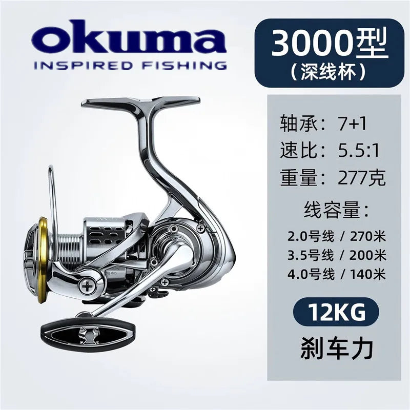 Okuma All Metal Rust Proof Smooth Bearing 5.5:1 Fishing Reel Drag System 15Kg Maximum Power Rotating Wheel Fishing Coil1000-5000