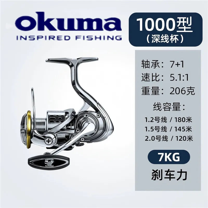 Okuma All Metal Rust Proof Smooth Bearing 5.5:1 Fishing Reel Drag System 15Kg Maximum Power Rotating Wheel Fishing Coil1000-5000