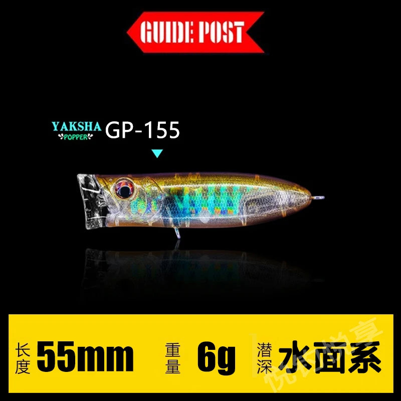 GUIDEPOST Hits The Water Wave Lying on Surface Luya Bait Bass Mandarin Lure