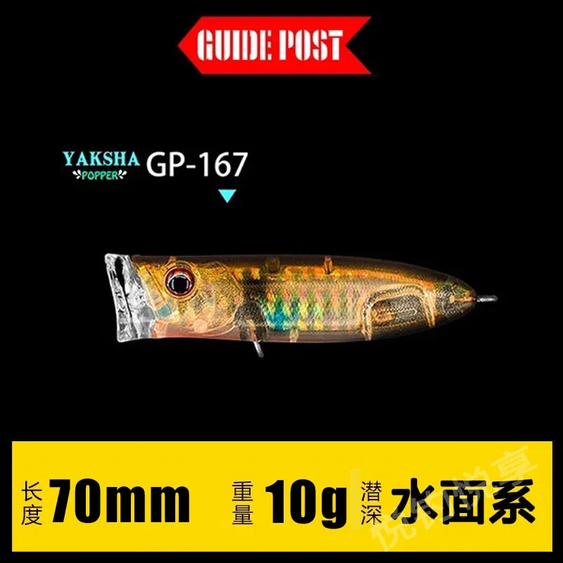GUIDEPOST Hits The Water Wave Lying on Surface Luya Bait Bass Mandarin Lure