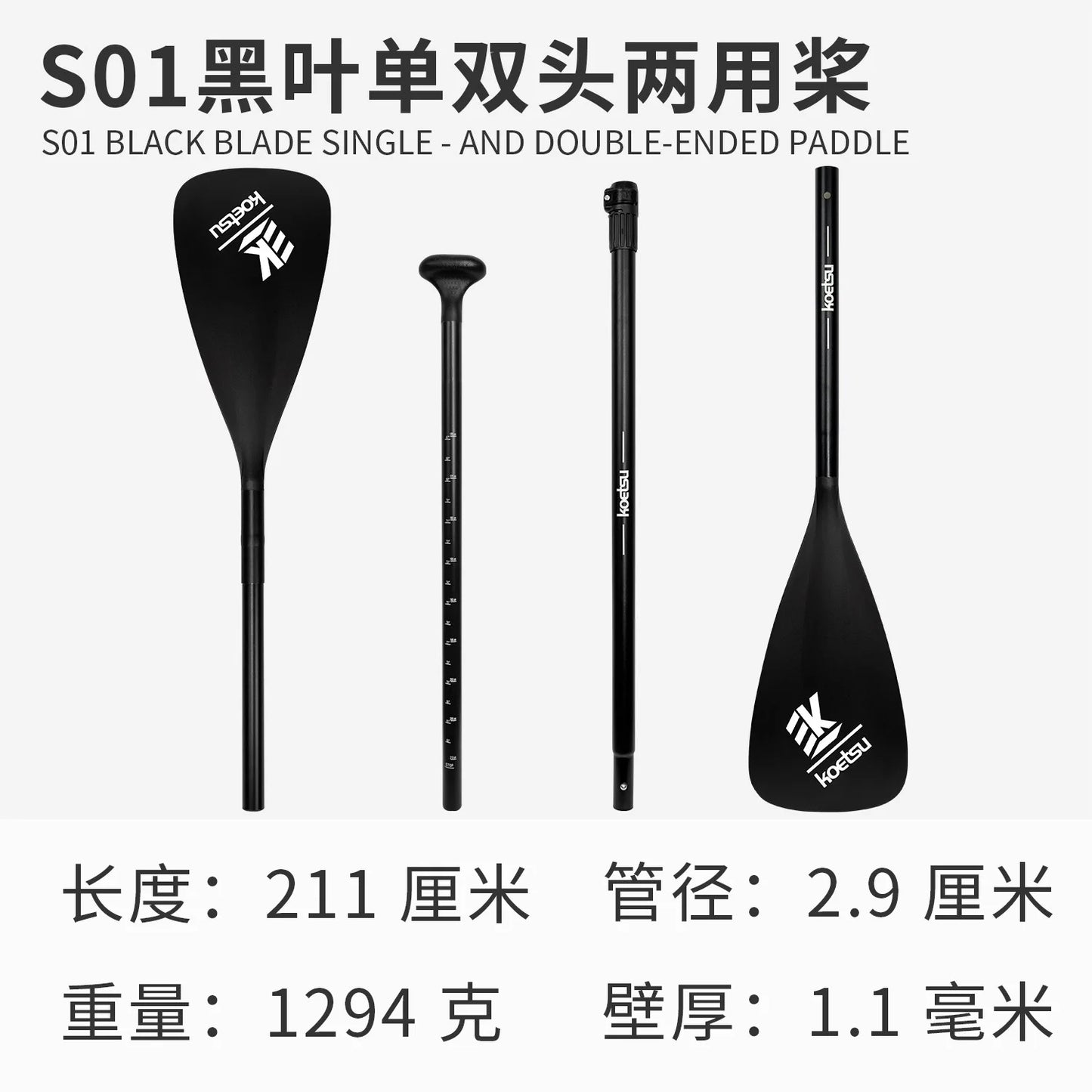 Alloy Paddle Multi Use Double Heads Heavy Kayak Sup Paddle