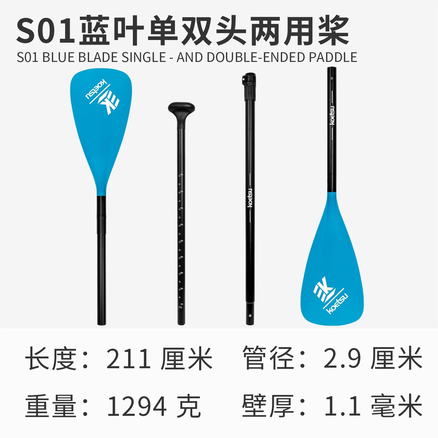 Alloy Paddle Multi Use Double Heads Heavy Kayak Sup Paddle