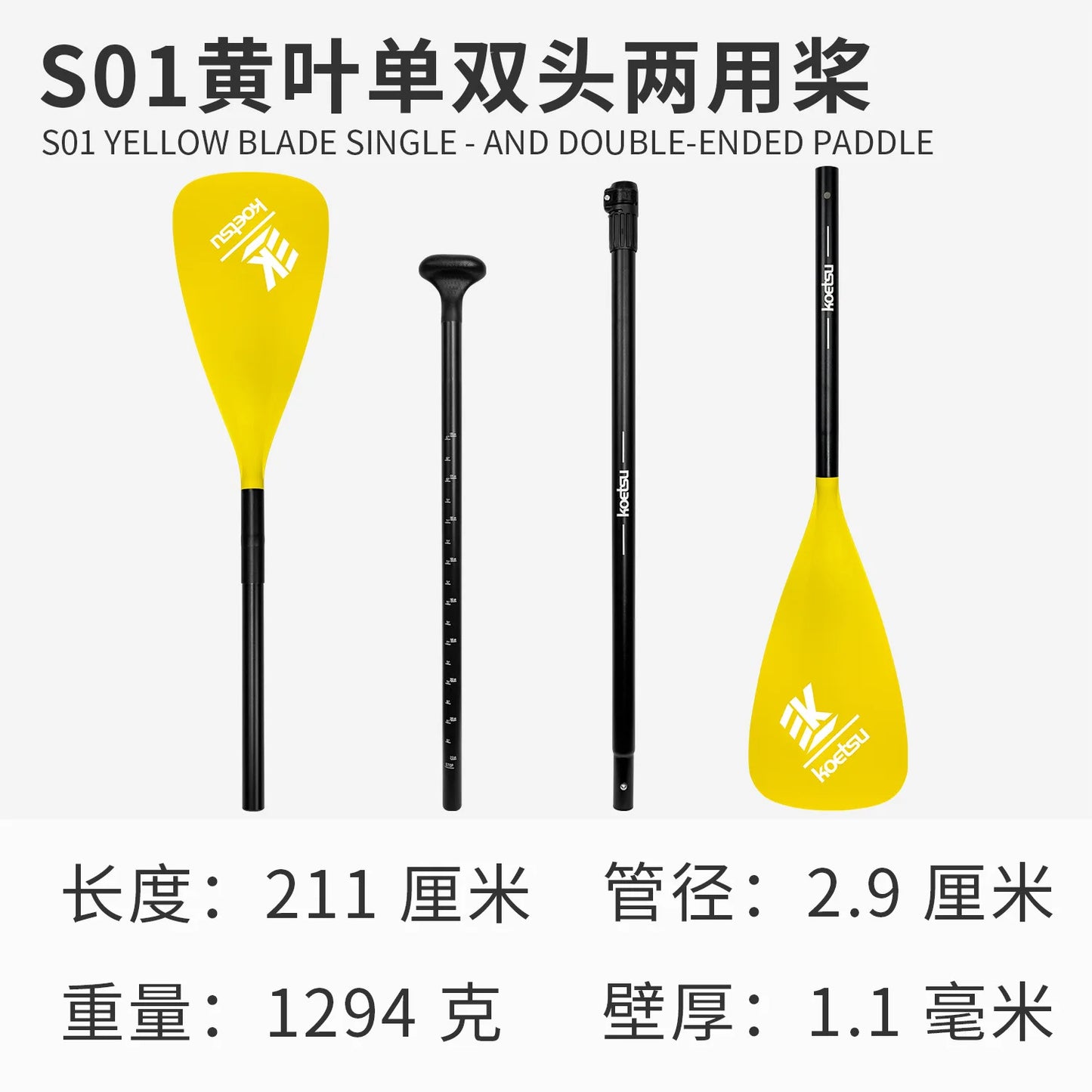Alloy Paddle Multi Use Double Heads Heavy Kayak Sup Paddle