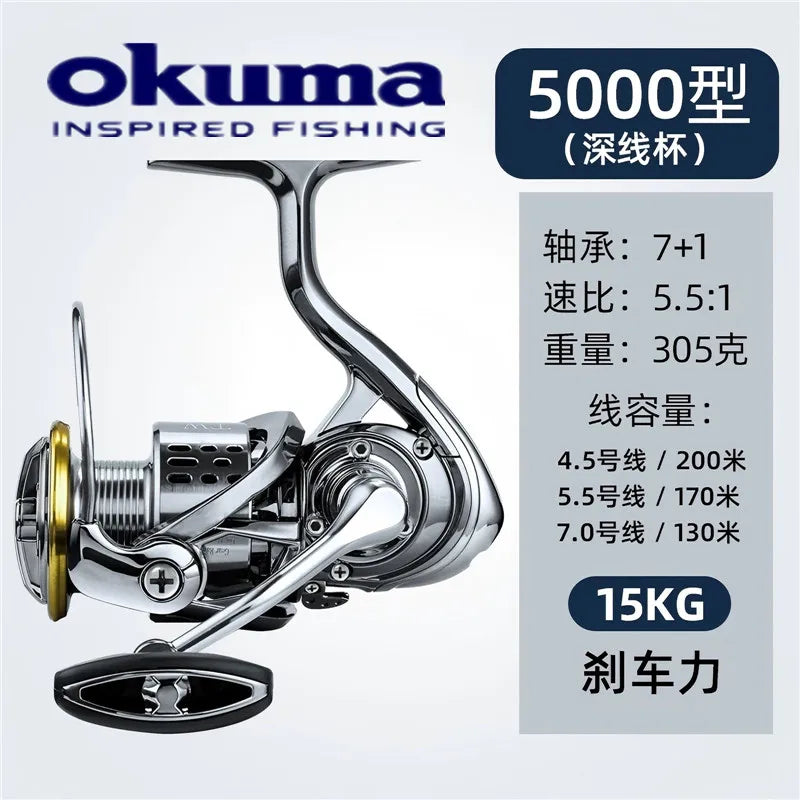 Okuma All Metal Rust Proof Smooth Bearing 5.5:1 Fishing Reel Drag System 15Kg Maximum Power Rotating Wheel Fishing Coil1000-5000