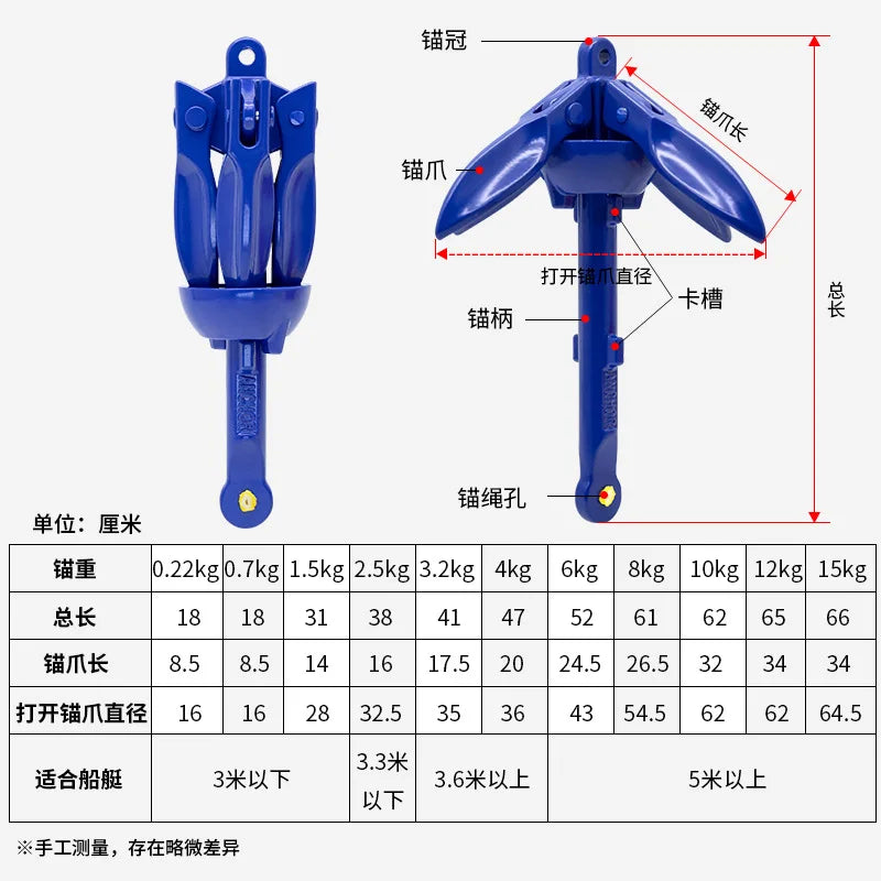 Kayak Anchor Kit Aluminum Folding Boat Anchor With 5M Rope And Buoy Folding Anchor Kit Folding Small Boat For Fast Boat