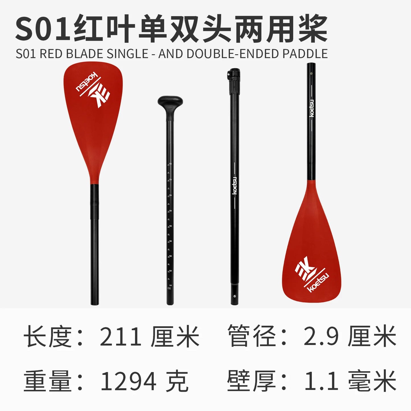 Alloy Paddle Multi Use Double Heads Heavy Kayak Sup Paddle