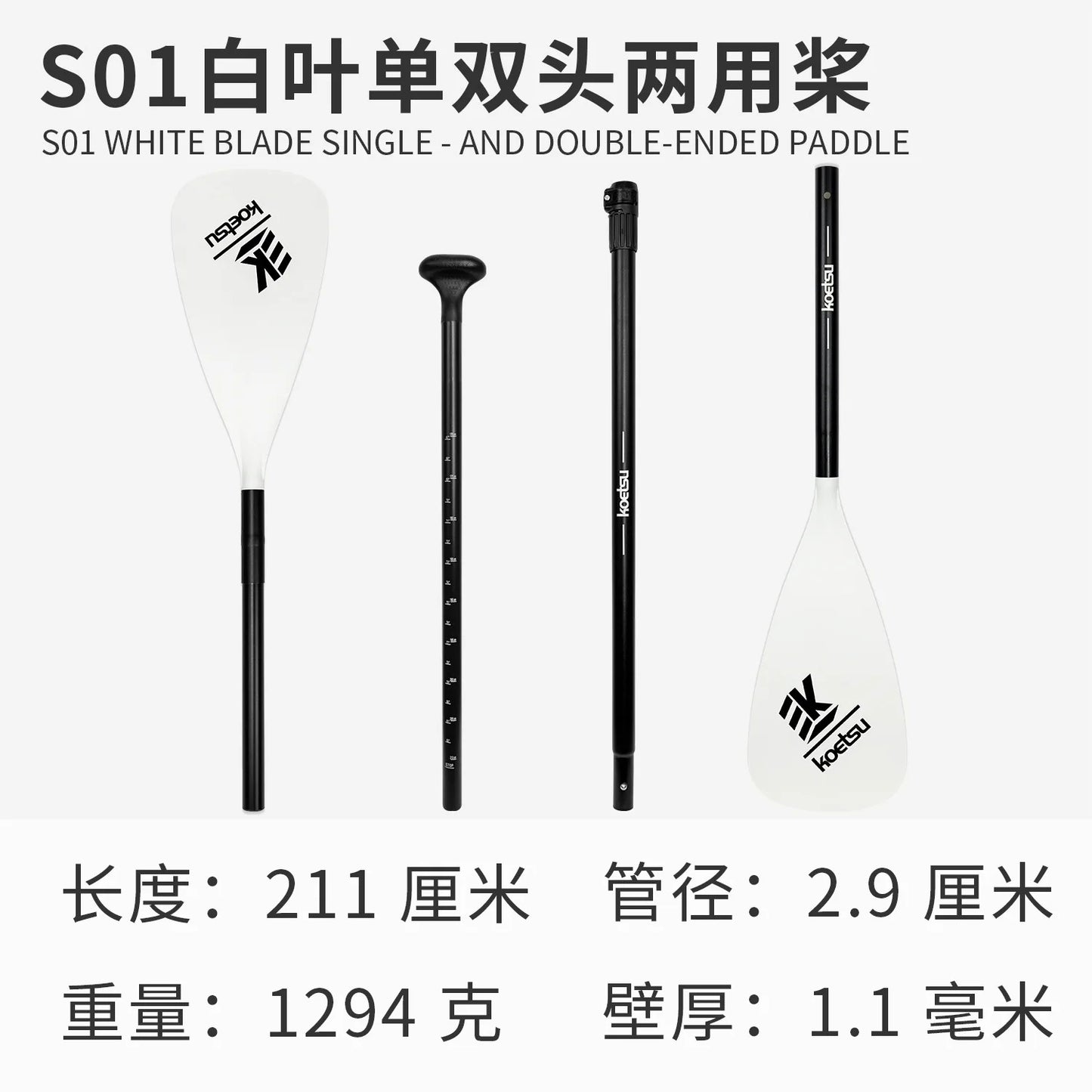 Alloy Paddle Multi Use Double Heads Heavy Kayak Sup Paddle